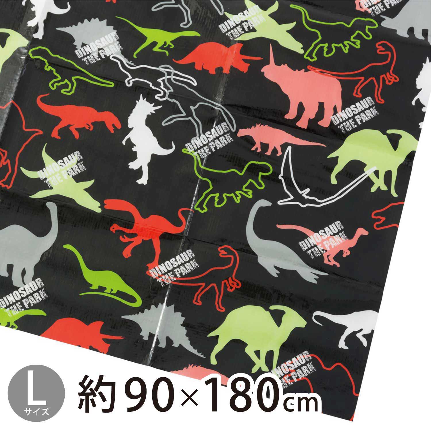 恐竜(L) レジャーシート 2-3人用 90×180cm