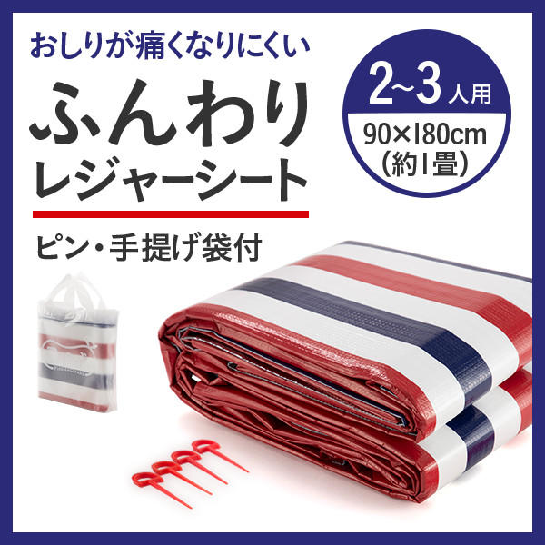 クッションマット プラージュ 1畳