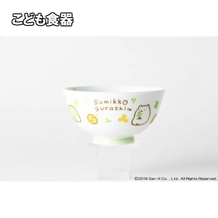 すみっコぐらし 茶碗