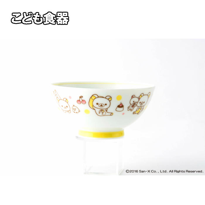 リラックマ 茶碗