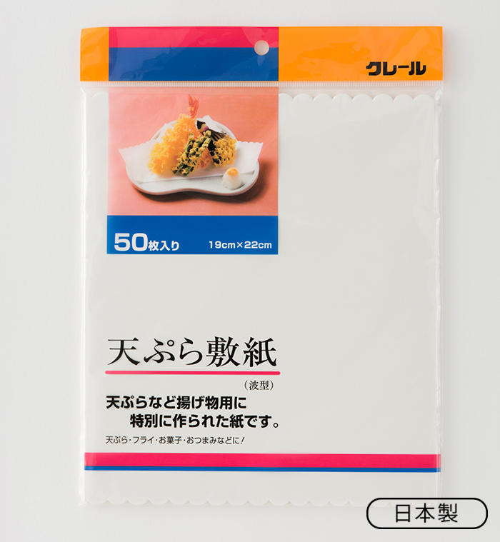 クレール 天ぷら敷紙波型 50P