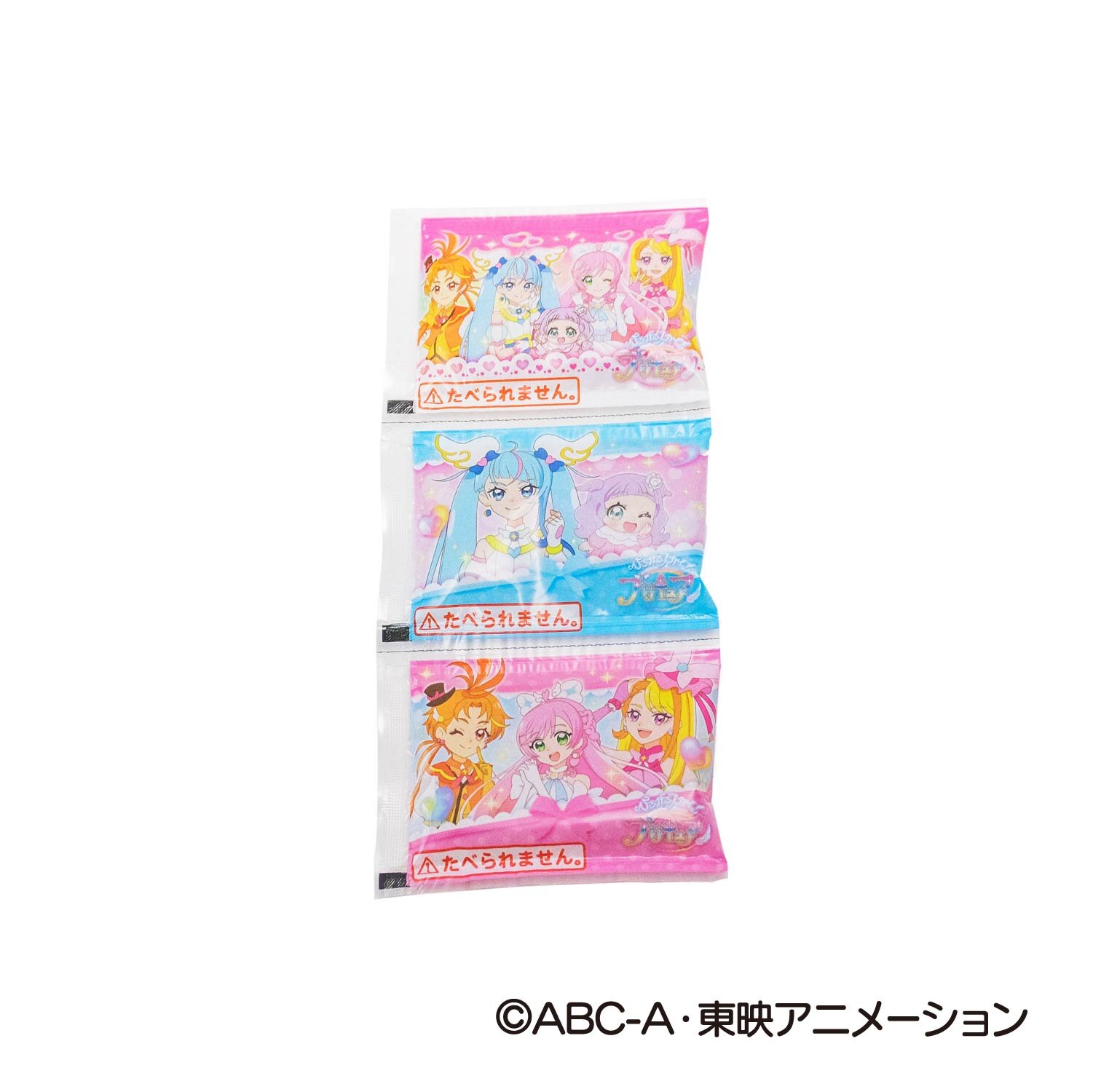 ひろがるスカイ！プリキュア 保冷剤３連パック