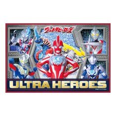 ウルトラヒーローズ レジャーシートS