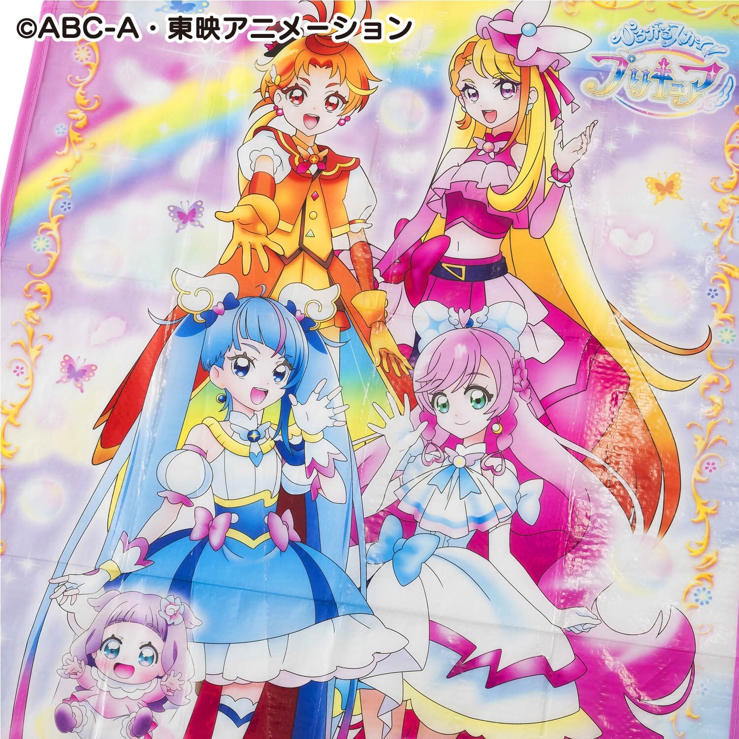 ひろがるスカイ！プリキュア レジャーシート(S)