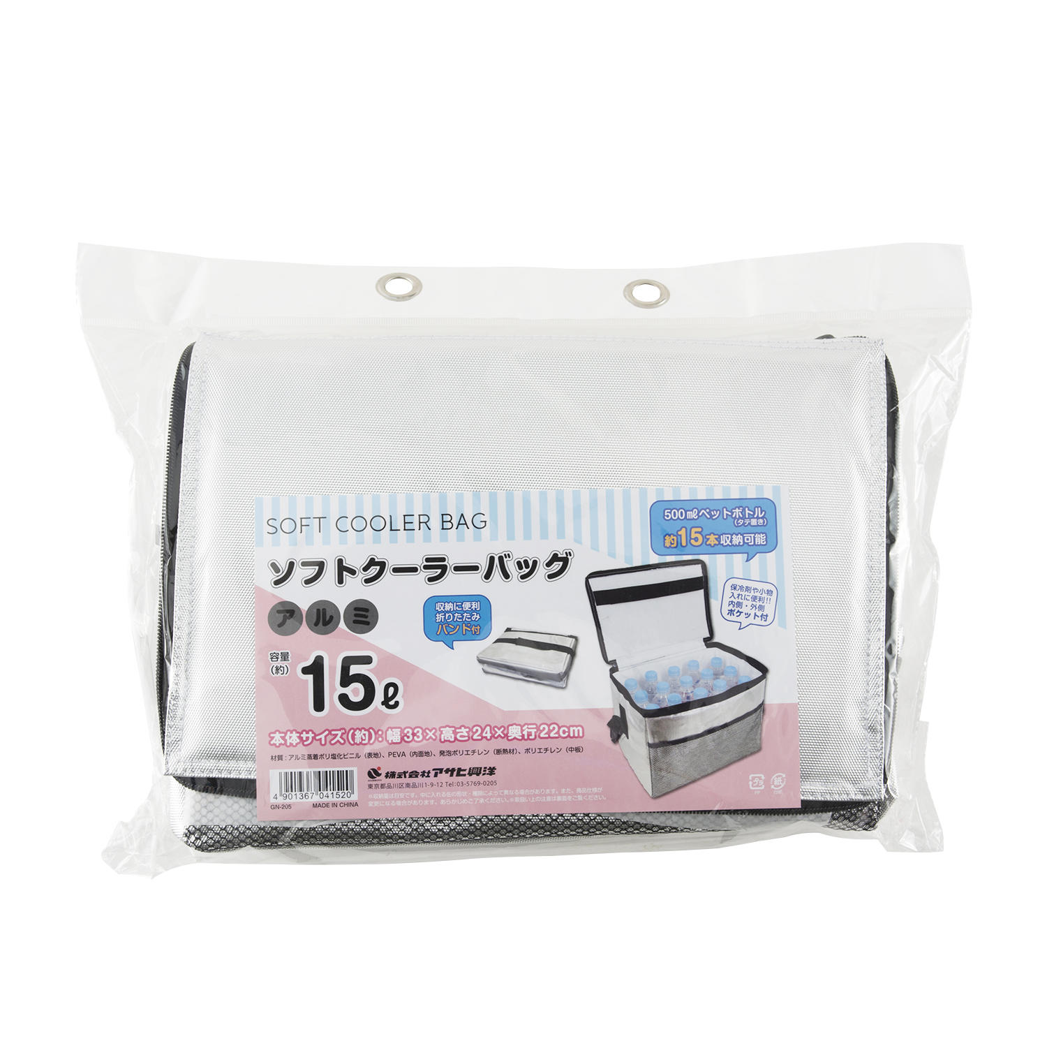 ソフトクーラーバッグ アルミ 15L 商品ラインナップー株式会社アサヒ興洋｜PICNICHOME
