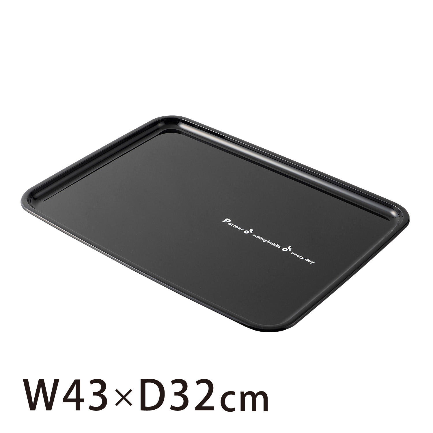 ABS カラートレー 43cm ブラック 商品ラインナップー株式会社 ABS カラートレー 43cm ブラック 商品ラインナップー株式会社