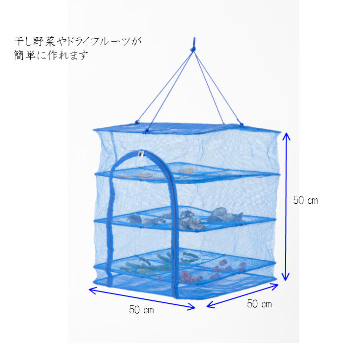 干しかご LL