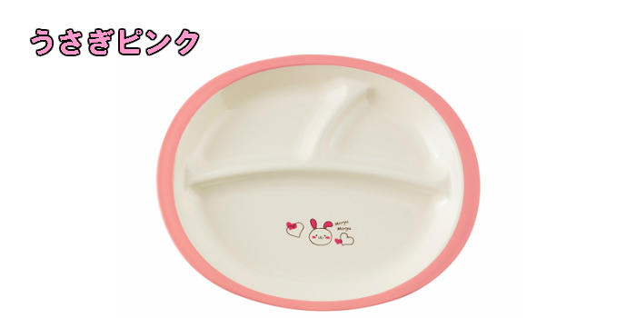 ランチプレート もぐもぐシリーズ