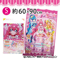 プリキュア新シリーズ！レジャーシート登場